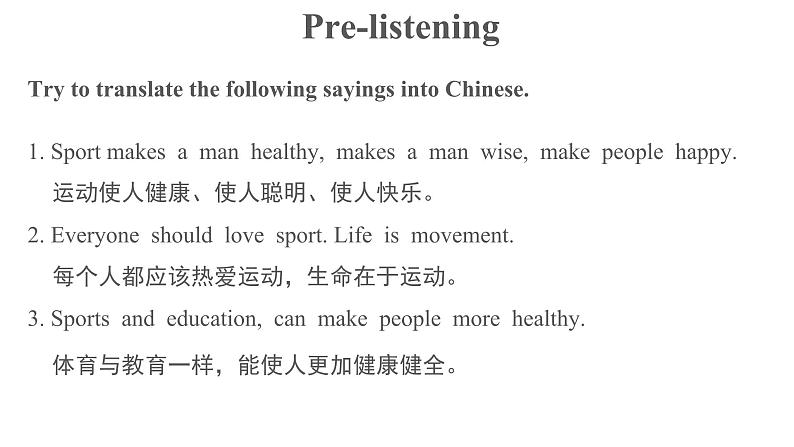 Unit 3 Listening and Speaking优秀课件第8页