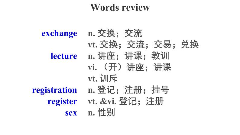 Welcome Unit Words and Expressions精品课件 (1)02