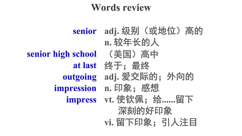 Welcome Unit Words and Expressions精品课件 (1)05