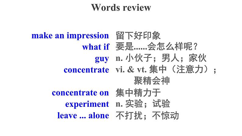 Welcome Unit Words and Expressions精品课件 (1)06