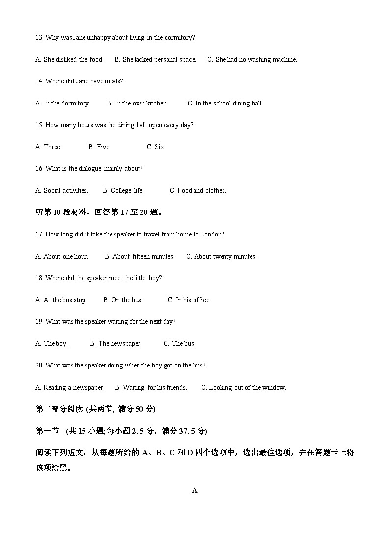 福建省宁德市寿宁县2022-2023学年高二上学期11月期中英语试题（解析版）第3页