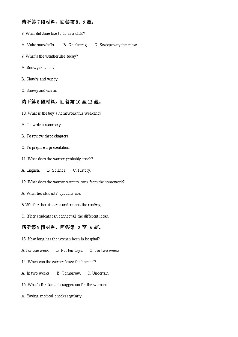 江西省吉安市第一中学2022-2023学年高二上学期11月期中英语试题（原卷版）第2页