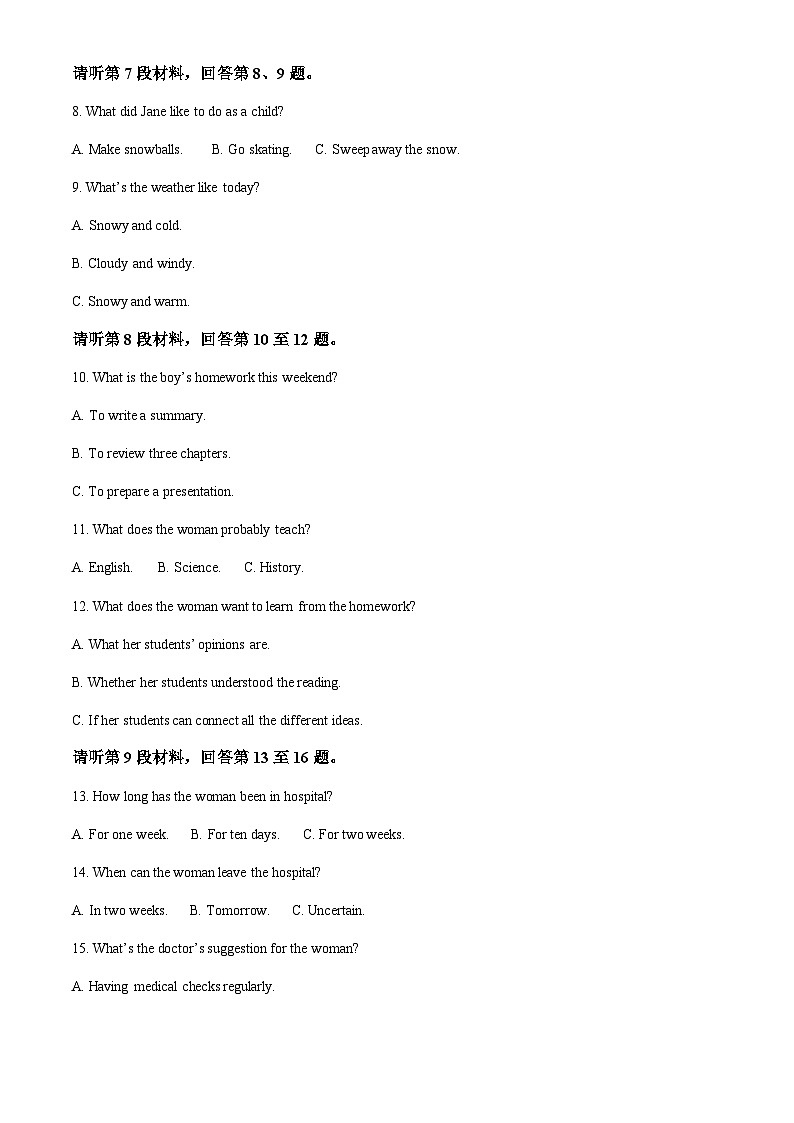 江西省吉安市第一中学2022-2023学年高二上学期11月期中英语试题（解析版）第2页