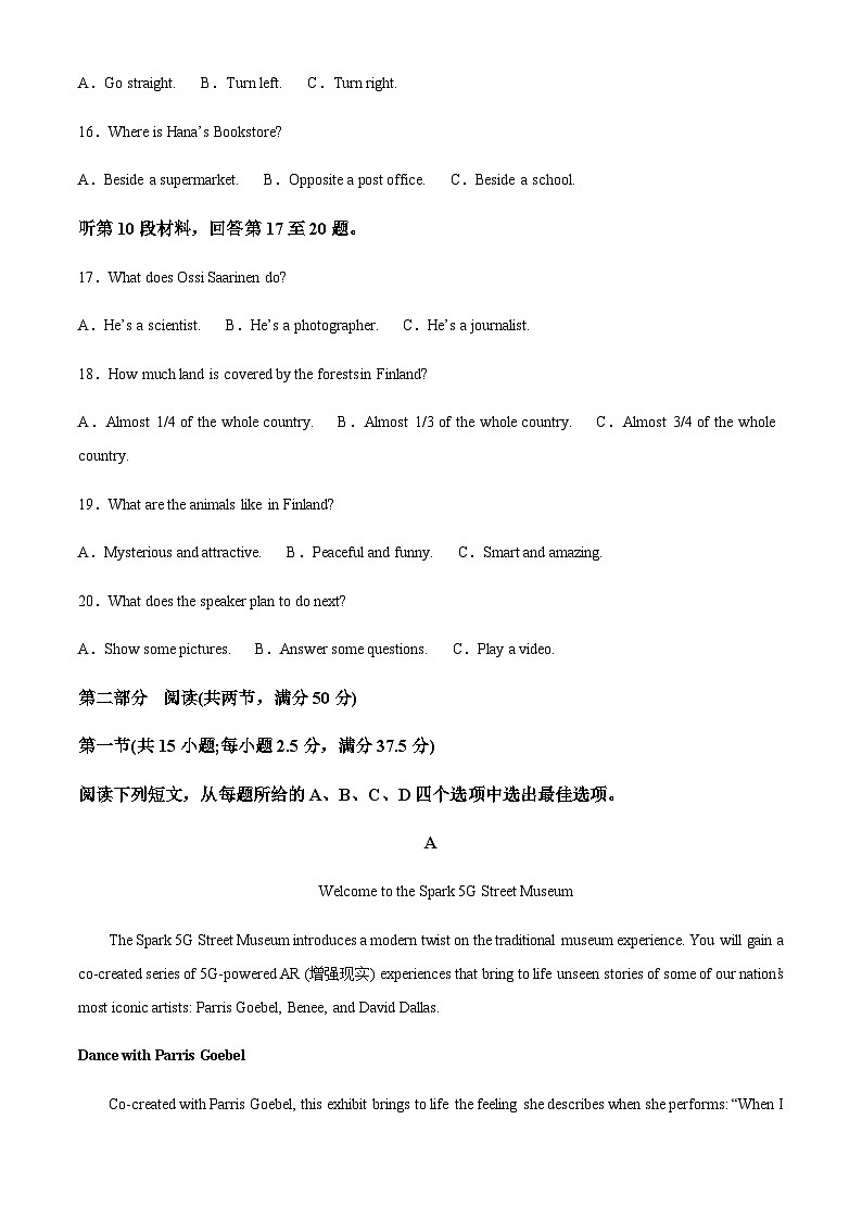 辽宁省营口市大石桥市第三高级中学2022-2023学年高二上学期11月期中英语试题（解析版）第3页