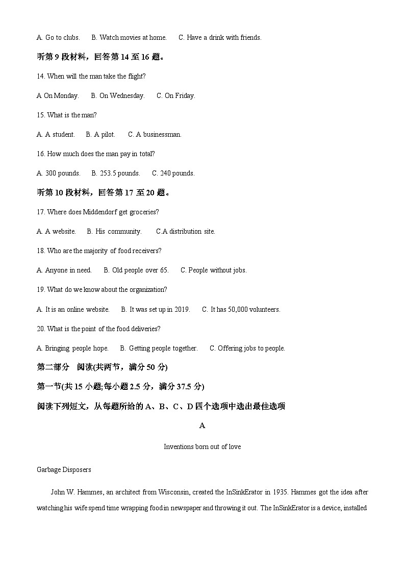 浙江省宁波市三锋联盟2022-2023学年高二上学期11月期中英语试题（原卷版）第3页