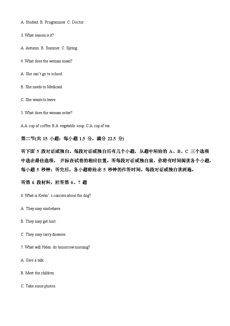 福建省泉州市泉州四校联考2023-2024学年高二上学期11月期中英语试题（原卷版）第2页