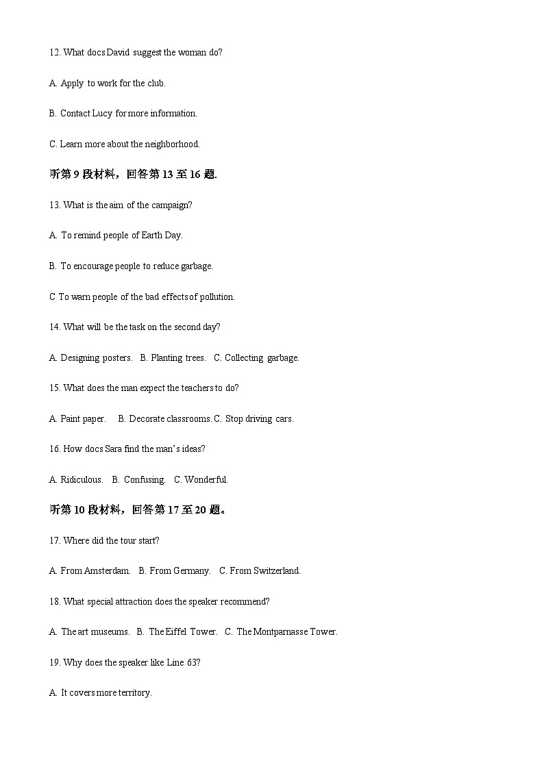 2023-2024学年广西壮族自治区区南宁市第二中学高二上学期11月期中英语试题含答案03