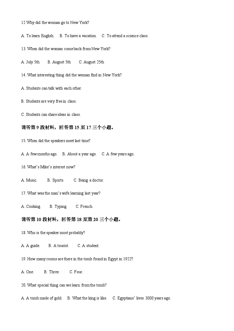 2023-2024学年海南省首都师范大学附属昌江矿区中学高二上学期11月期中英语试题含答案03