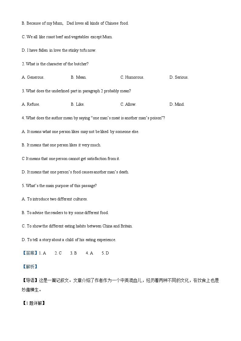 2023-2024学年黑龙江省哈尔滨市第三十二中学校高二上学期11月期中英语试题含答案03