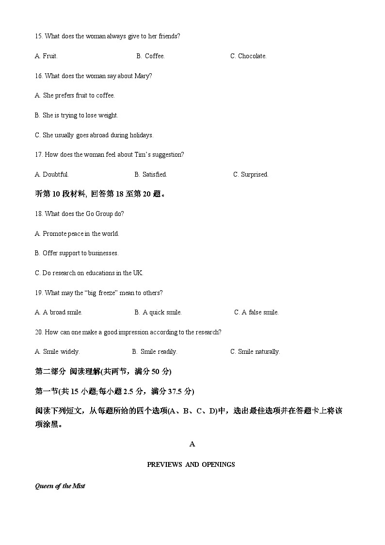 2023-2024学年江西省南昌市第一中学高二上学期11月期中英语试题含答案03