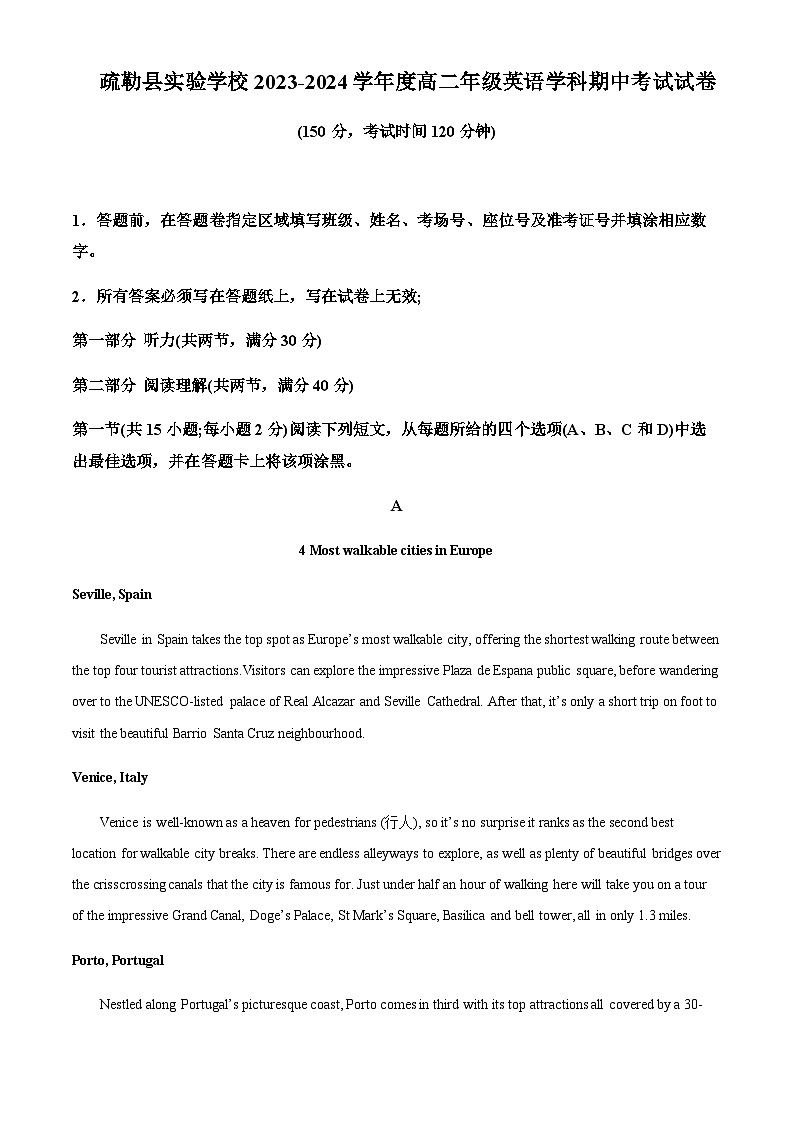 2023-2024学年新疆维吾尔自治区喀什地区疏勒县三校联考高二上学期11月期中英语试题含答案01
