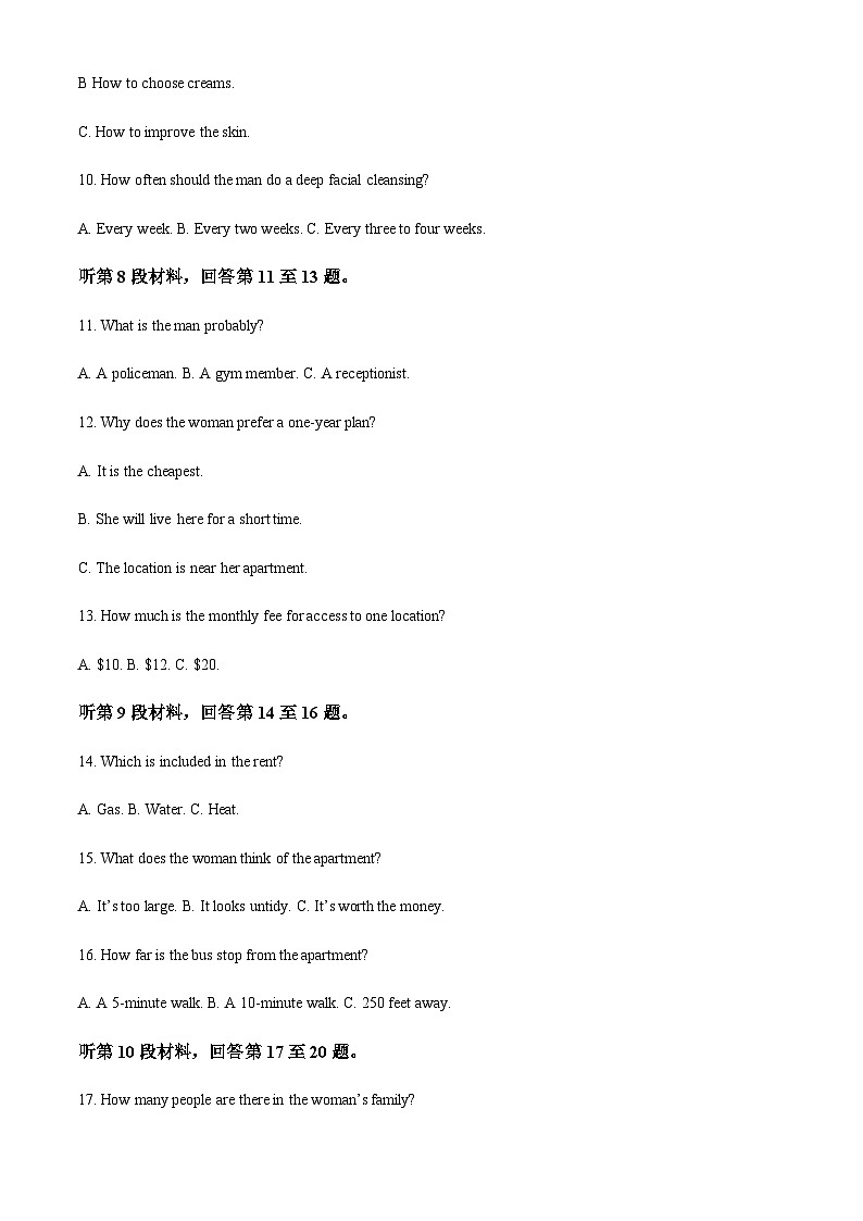 2023-2024学年河南省高二上学期10月期中英语试题含答案03
