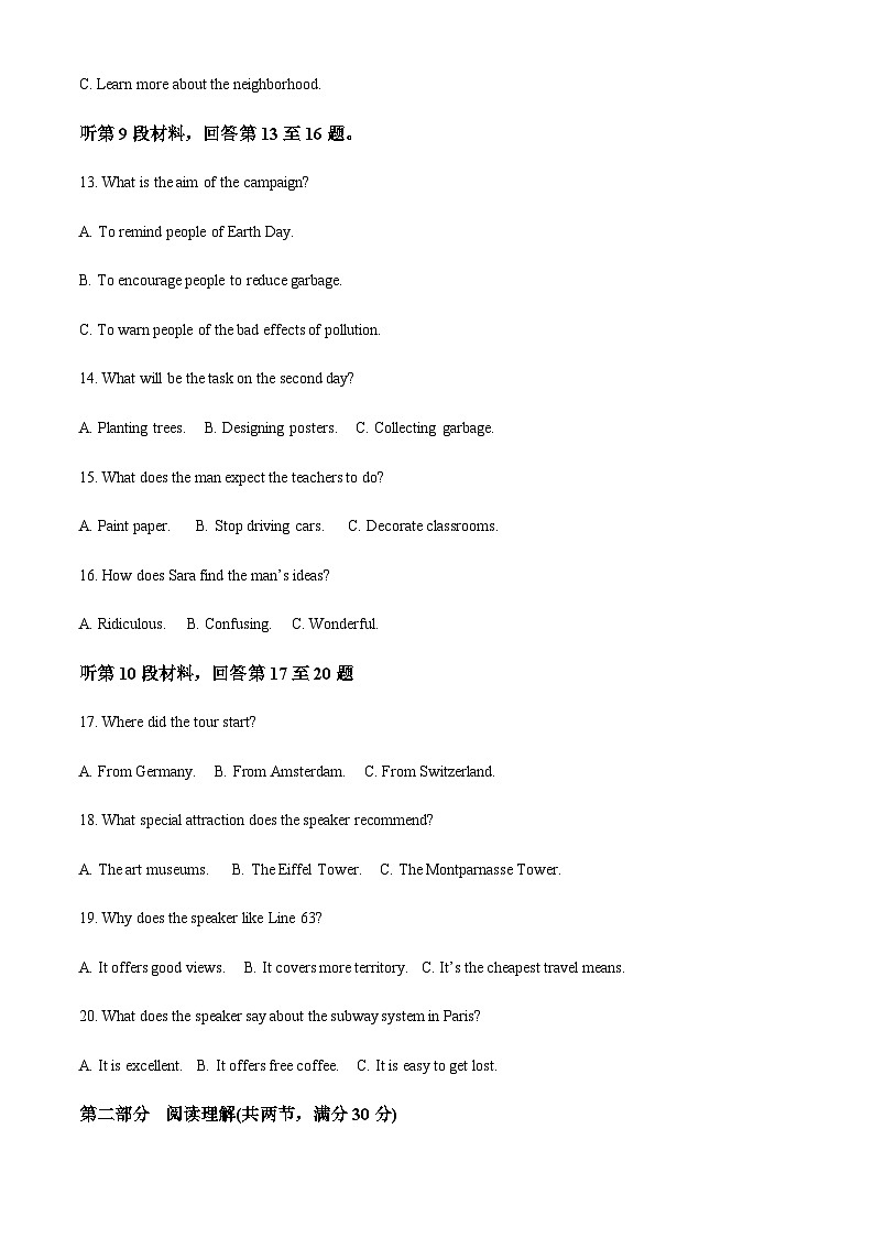 江西省上高二中2023-2024学年高二上学期10月期中英语试题（解析版）第3页