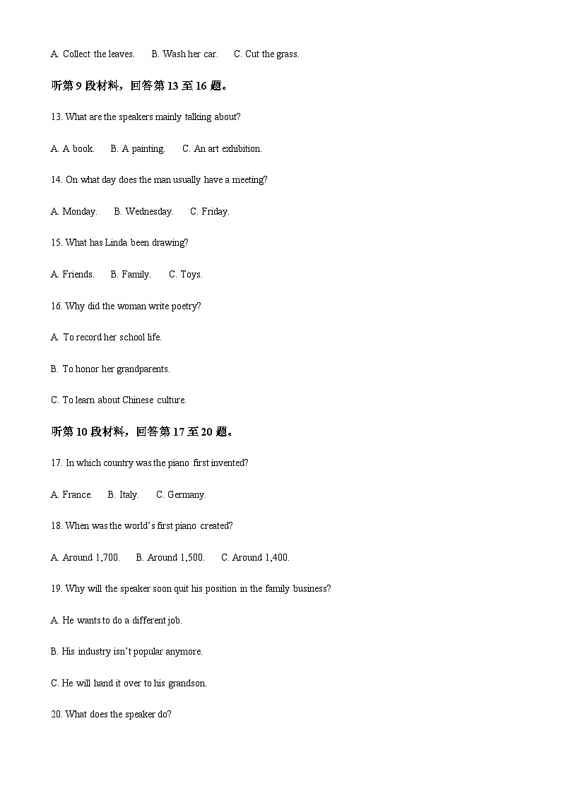 2022-2023年云南省昆明市嵩明县高二上学期期中联考英语试题含答案03