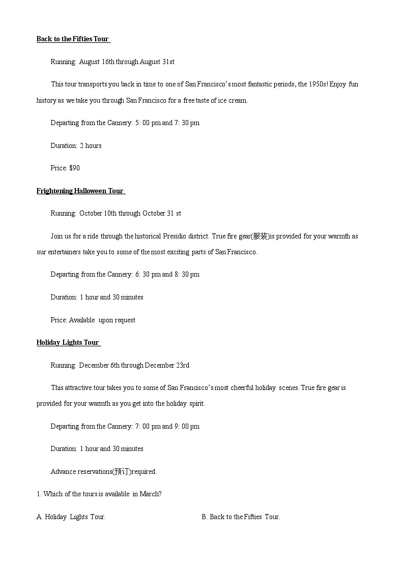 广东省肇庆市肇庆鼎湖中学2022-2023学年高二上学期期中英语试题（原卷版）第2页