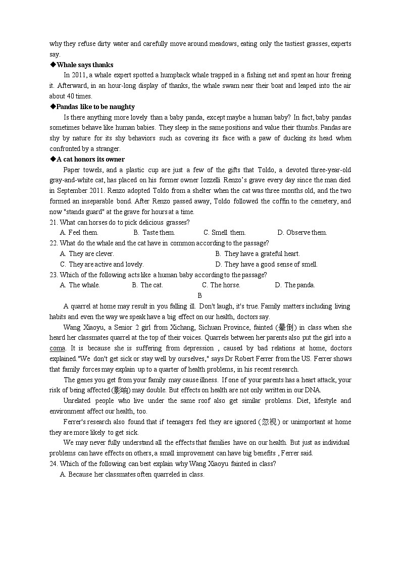 2023-2024学年安徽省池州市贵池区高一上学期期中教学质量检测英语试卷含答案03
