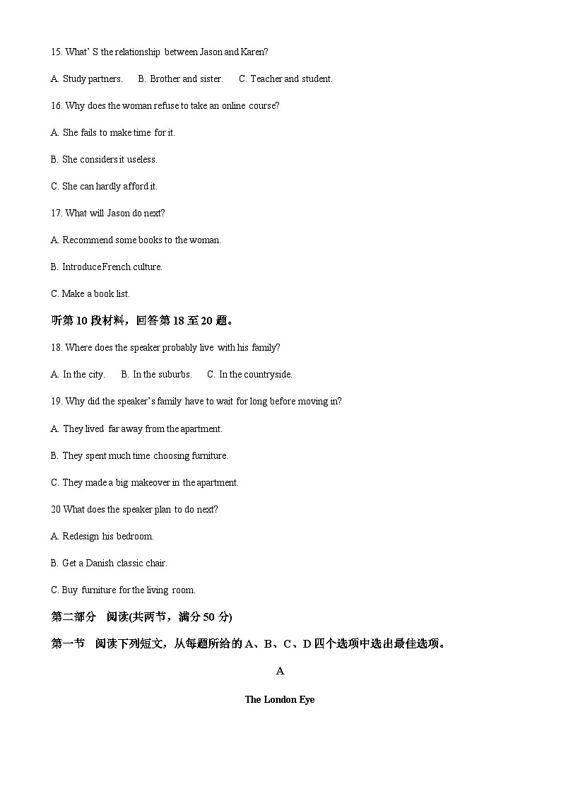 2022-2023学年山东邹城市兖矿第一中学高二上学期迎期中线上线下衔接测试英语试题含答案03