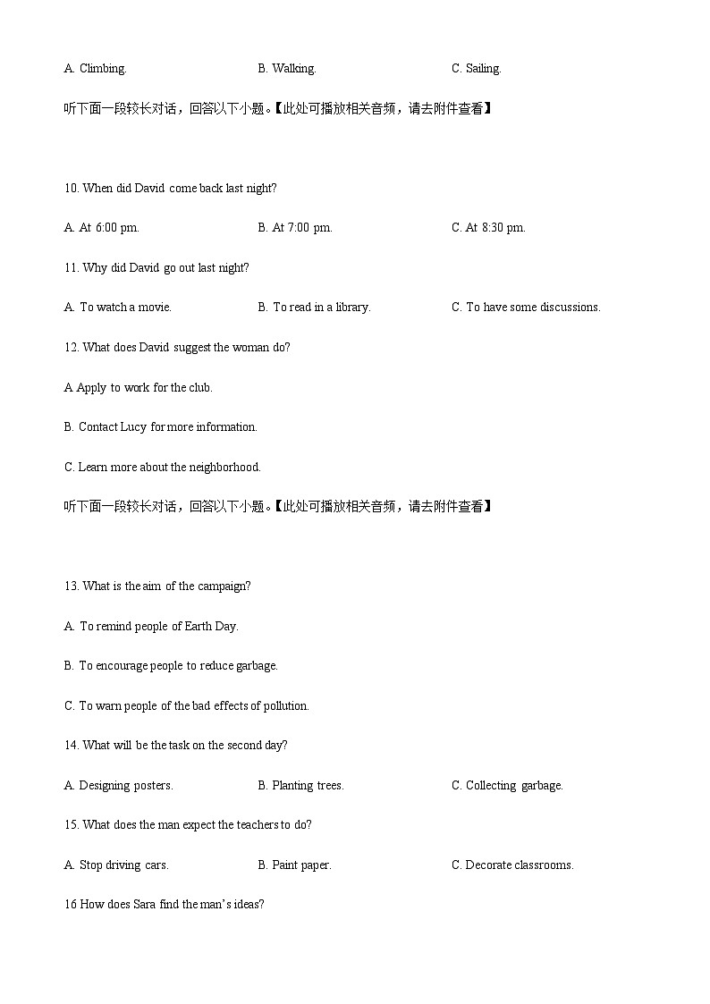 2023-2024学年福建省三明地区部分高中校协作体高二上学期期中联考英语试题含答案03