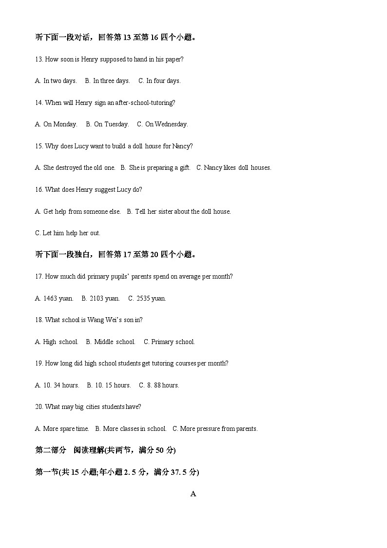 2023-2024学年福建省福州屏东中学高二上学期期中考英语试卷含答案03