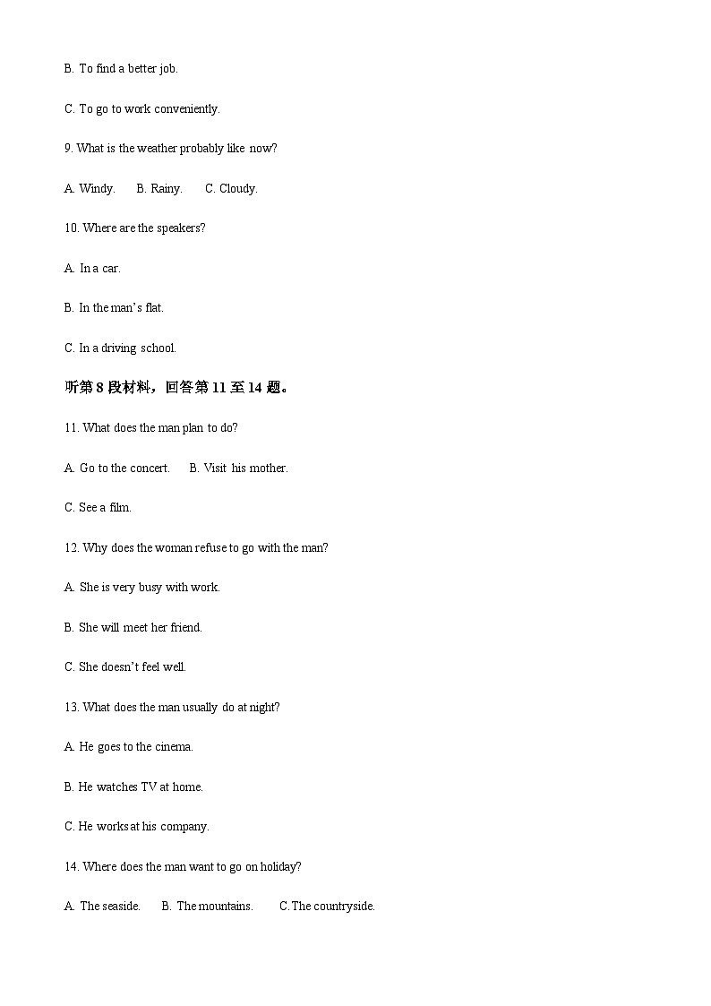 2023-2024学年福建省三明市四地四校高二上学期期中联考英语试题含答案03