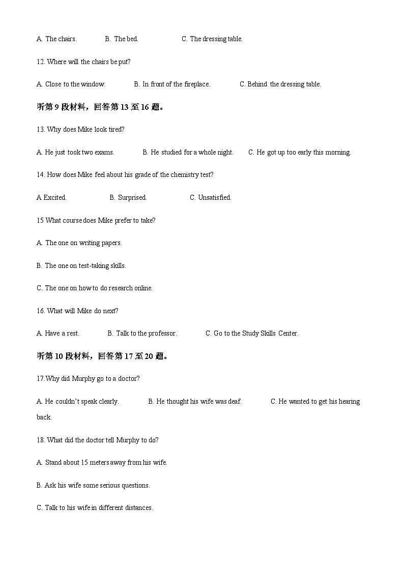 2023-2024学年黑龙江省牡丹江市第二高级中学高二上学期期中英语试题含答案03