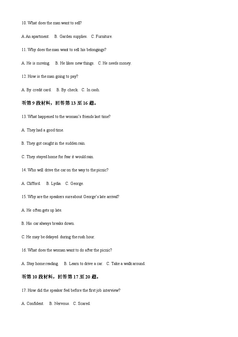 2023-2024学年河南省新乡市高二上学期期中测试英语试题含答案03