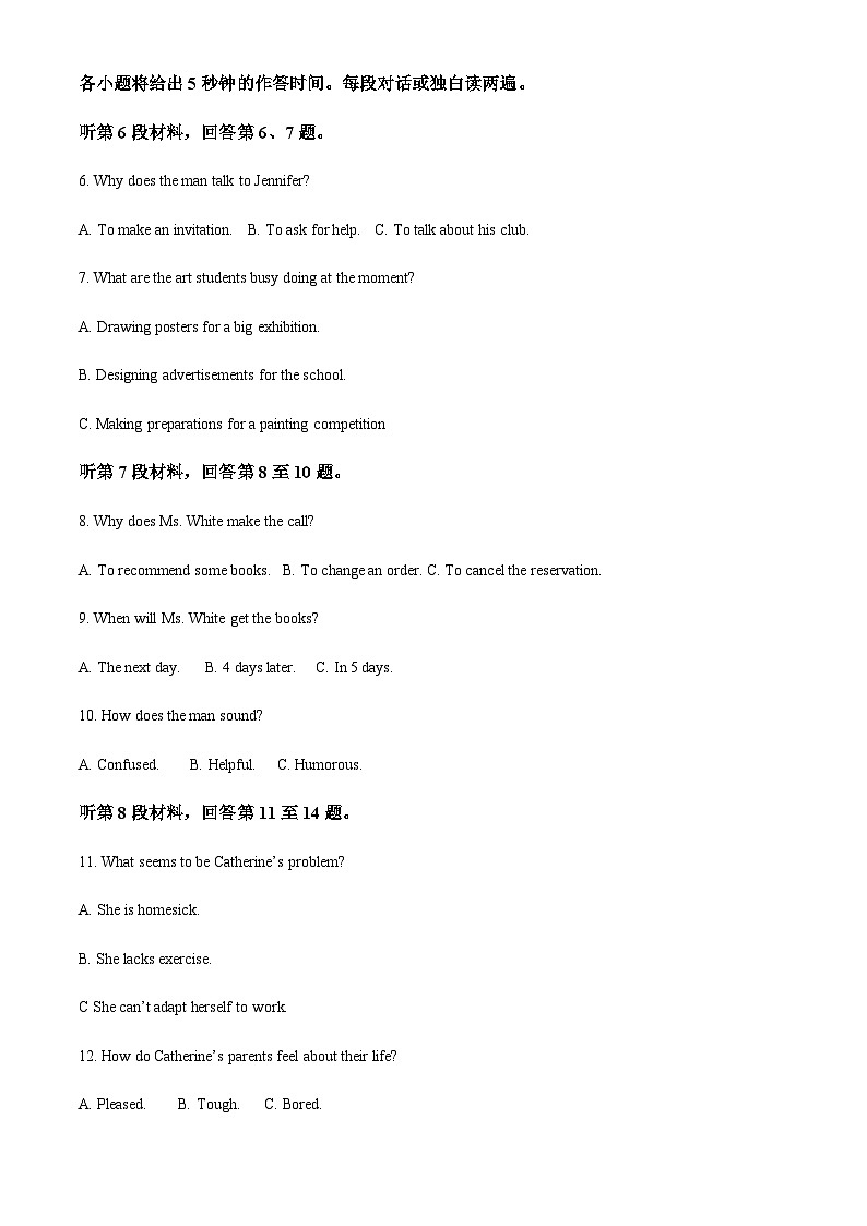 2023-2024学年江苏省镇江市五校高二上学期期中学情调研英语试卷含答案02