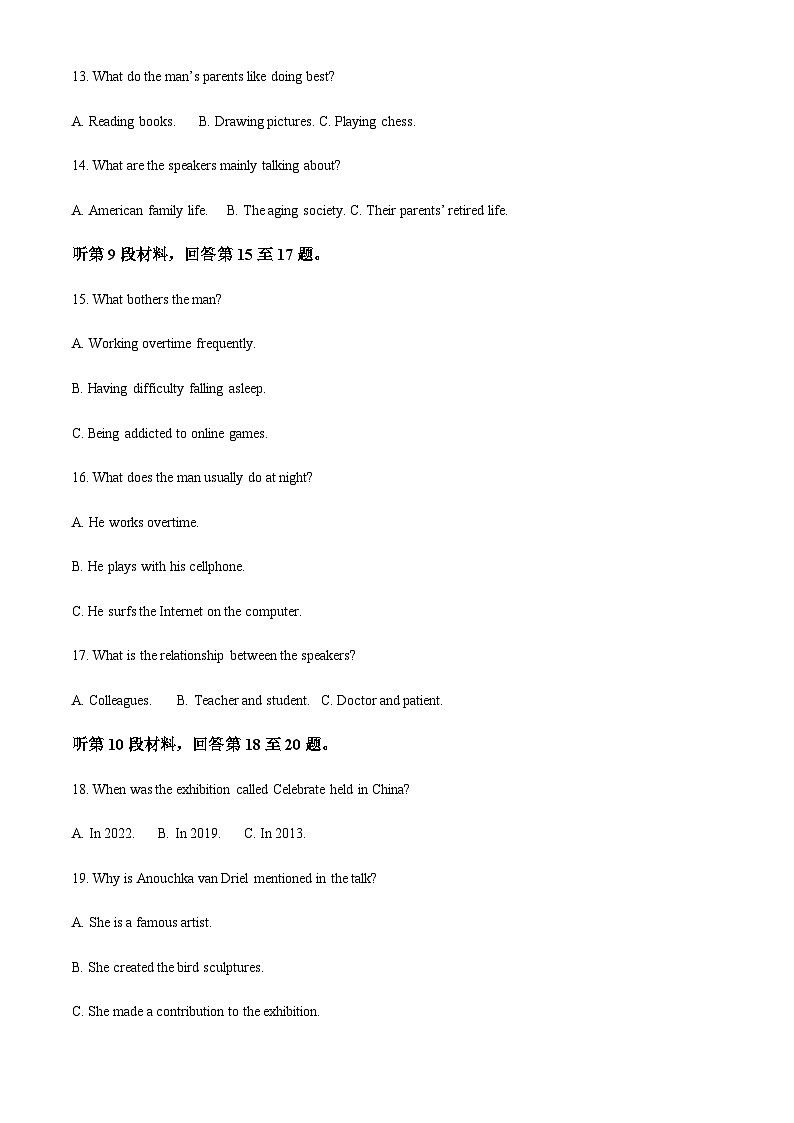 2023-2024学年江苏省镇江市五校高二上学期期中学情调研英语试卷含答案03