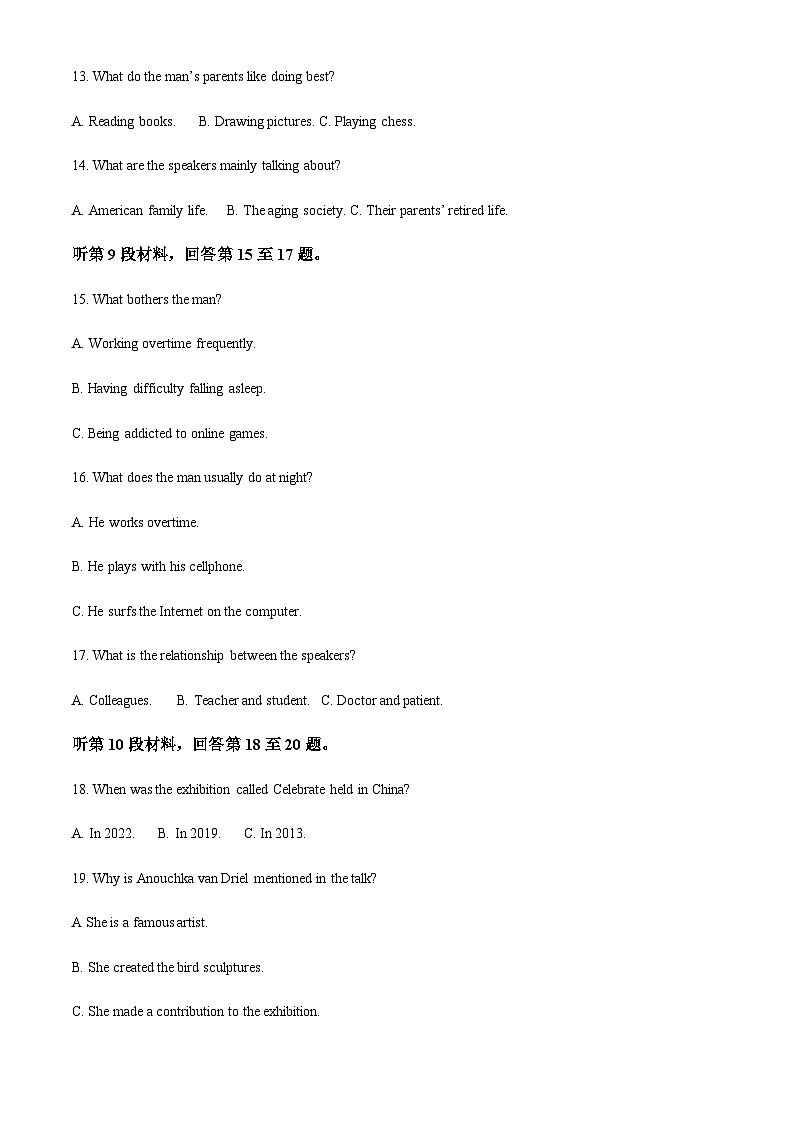2023-2024学年江苏省镇江市五校高二上学期期中学情调研英语试卷含答案03