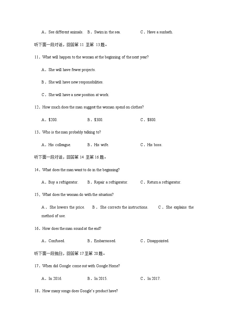 2023-2024学年陕西省渭南市重点中学高二上学期期中检测英语试题+听力含答案03
