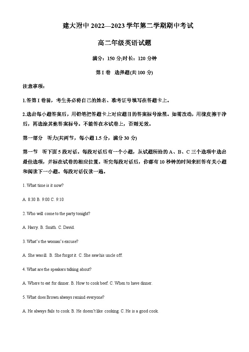 2022-2023学年陕西省西安市碑林区高二下学期4月期中英语试题含答案01