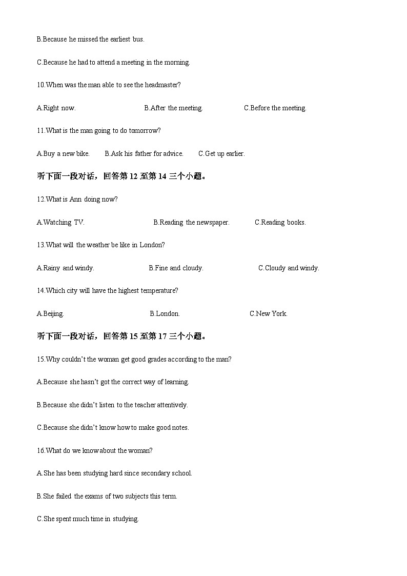 河南省焦作市博爱县第一中学2022-2023学年高二下学期4月月考英语试题（解析版）第3页