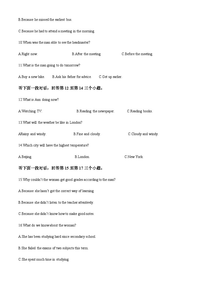 河南省焦作市博爱县第一中学2022-2023学年高二下学期4月月考英语试题（原卷版）第3页