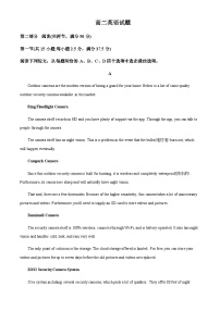 2022-2023学年山东省鄄城县第一中学高二下学期3月月考英语试题含答案