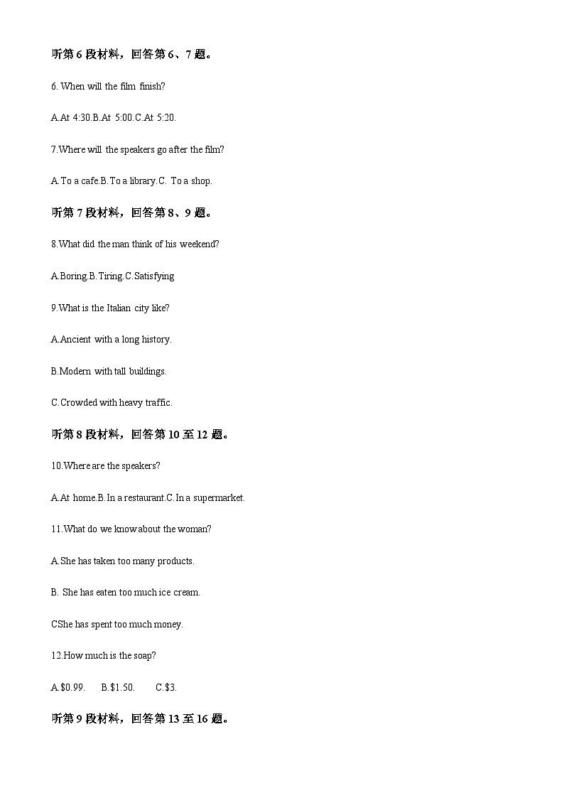 2022-2023学年云南省临沧市民族中学高二下学期第三次月考英语试题含答案02