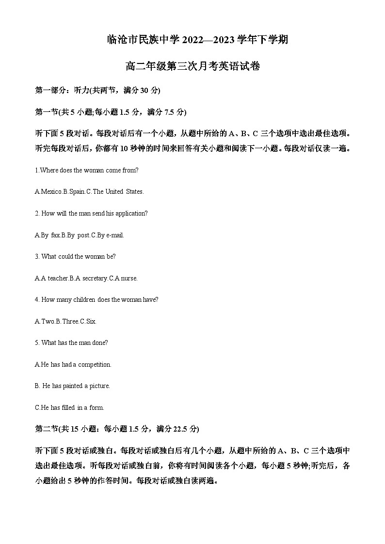 2022-2023学年云南省临沧市民族中学高二下学期第三次月考英语试题含答案01