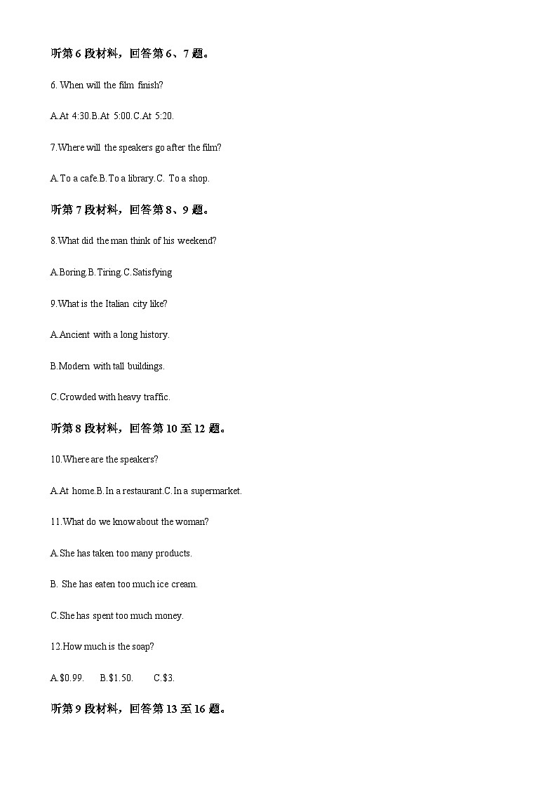 2022-2023学年云南省临沧市民族中学高二下学期第三次月考英语试题含答案02