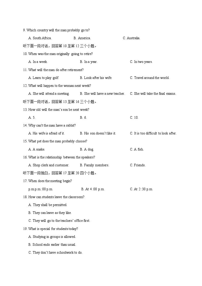 山东省昌乐县2023-2024学年高二上学期12月月考英语模拟试题（含答案）第2页