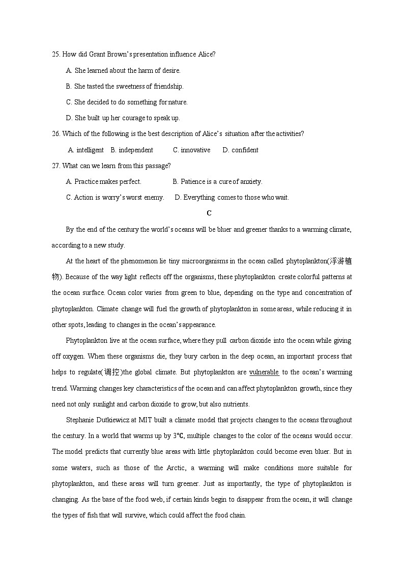 山东省青岛2023-2024学年高一上学期12月月考英语模拟试题（含答案）03