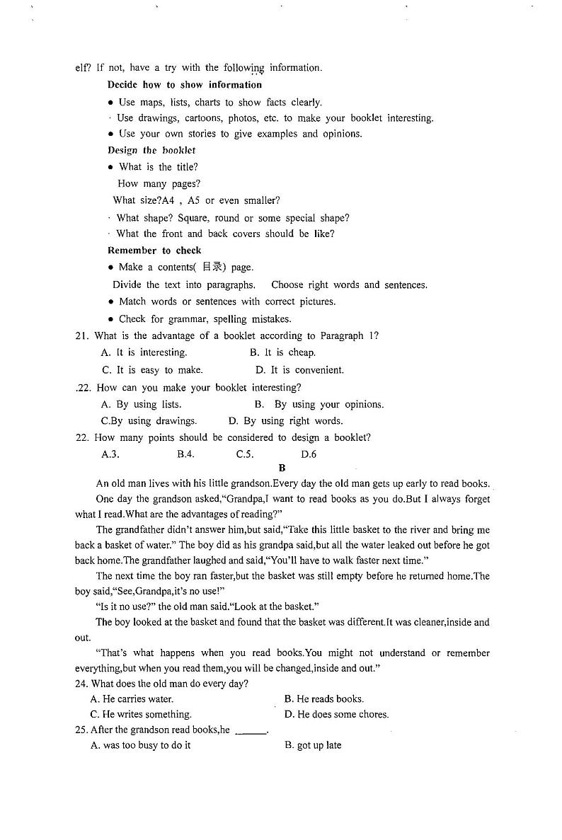 湖南省邵阳市新邵县第三中学2023-2024学年高一上学期期中英语试题03