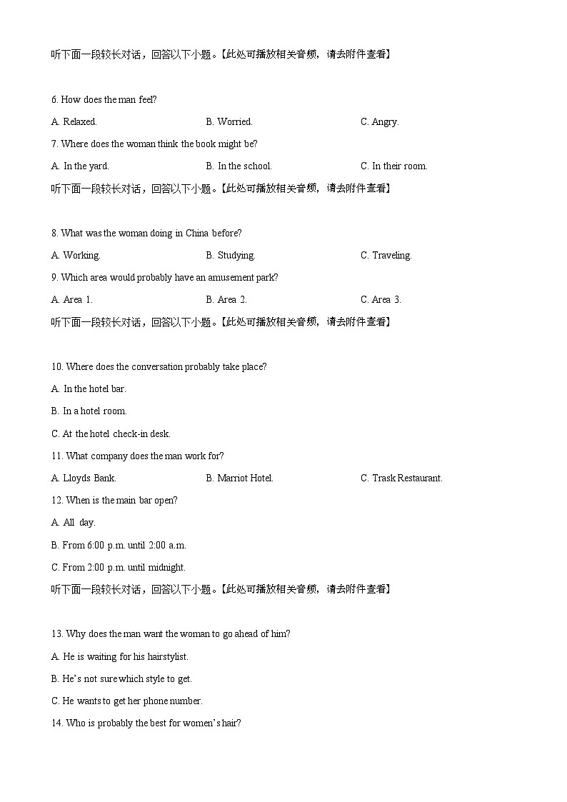 江苏省南京六校联合2021-2022学年高二上学期期末调研英语试题（含听力）（原卷版）第2页