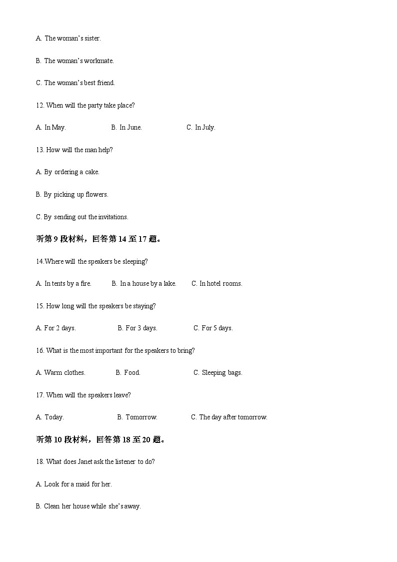 安徽省怀宁县第二中学2023-2024学年高二上学期期中考试英语试题（原卷版）第3页