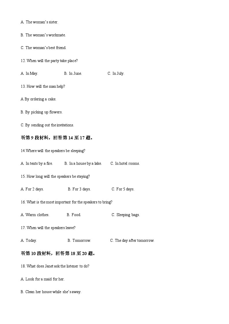 安徽省怀宁县第二中学2023-2024学年高二上学期期中考试英语试题（解析版）第3页