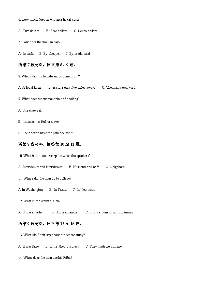 2023-2024学年福建省厦门海沧实验中学高二上学期期中考试英语试题含答案02