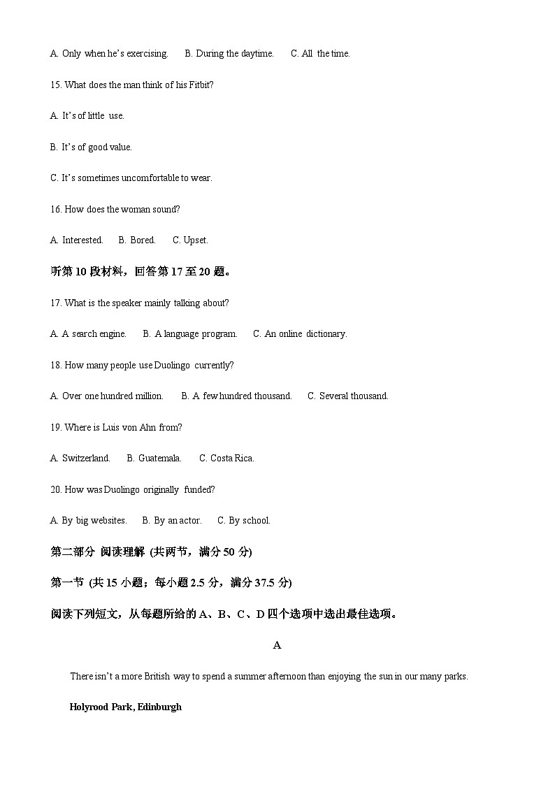 2023-2024学年福建省厦门海沧实验中学高二上学期期中考试英语试题含答案03