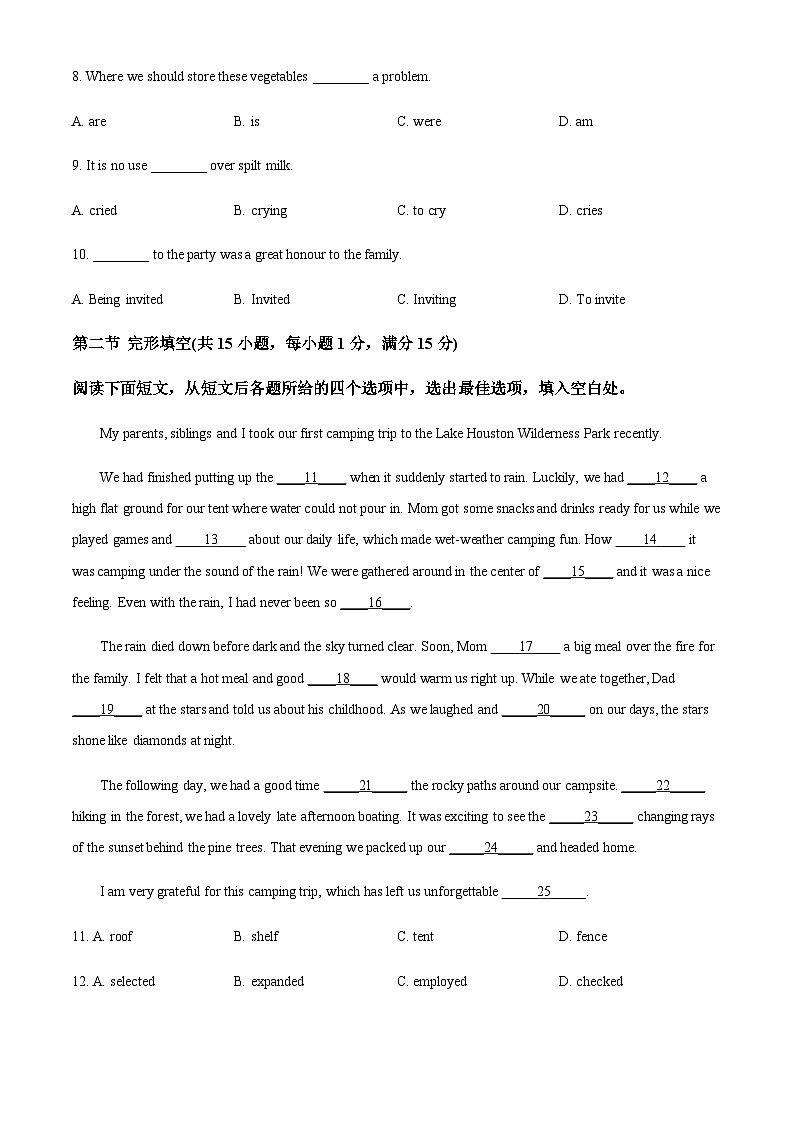 2023-2024学年广东省开平市忠源纪念中学高二上学期期中考试英语试题含答案02