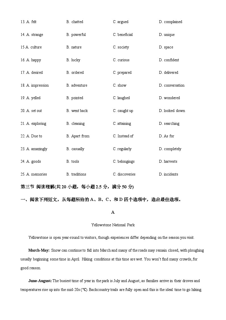 2023-2024学年广东省开平市忠源纪念中学高二上学期期中考试英语试题含答案03