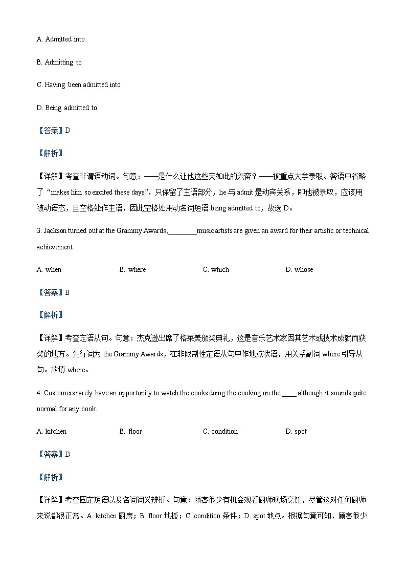 2023-2024学年广东省深圳市翠园中学高二上学期期中考试英语试题含答案02