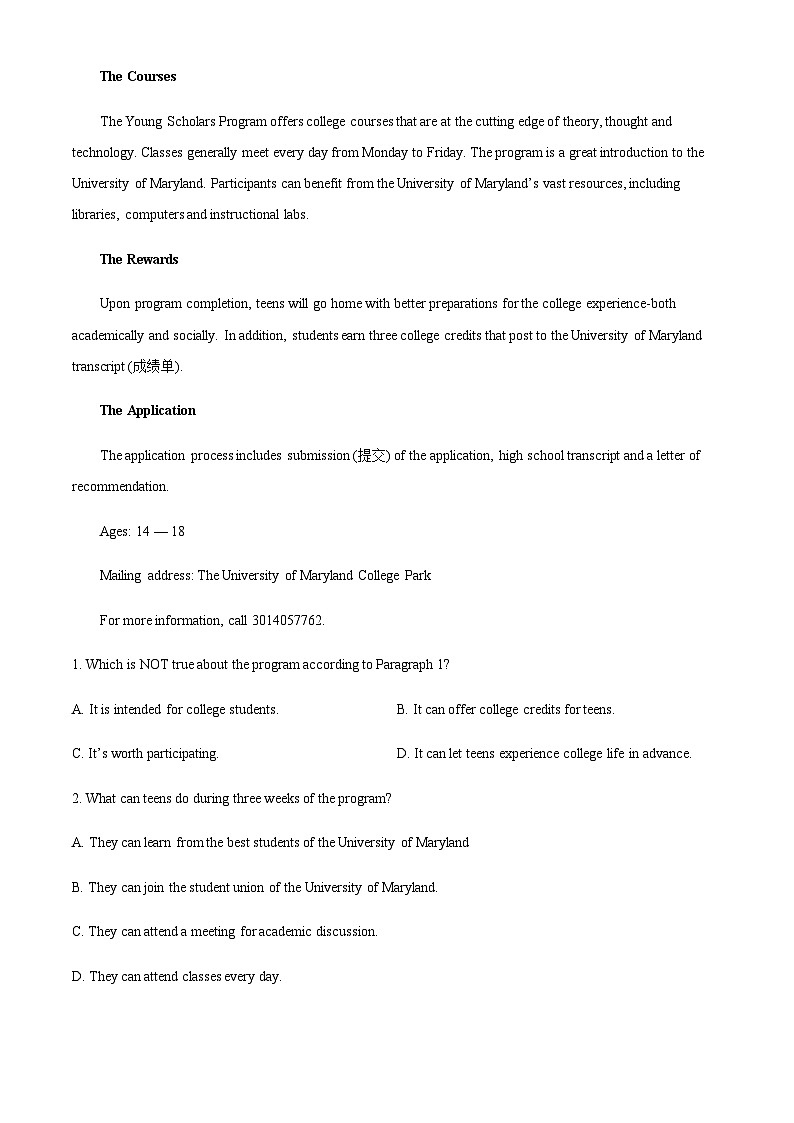 2023-2024学年广东省深圳市福田区深圳市高级中学高二上学期期中考试英语试题含答案02