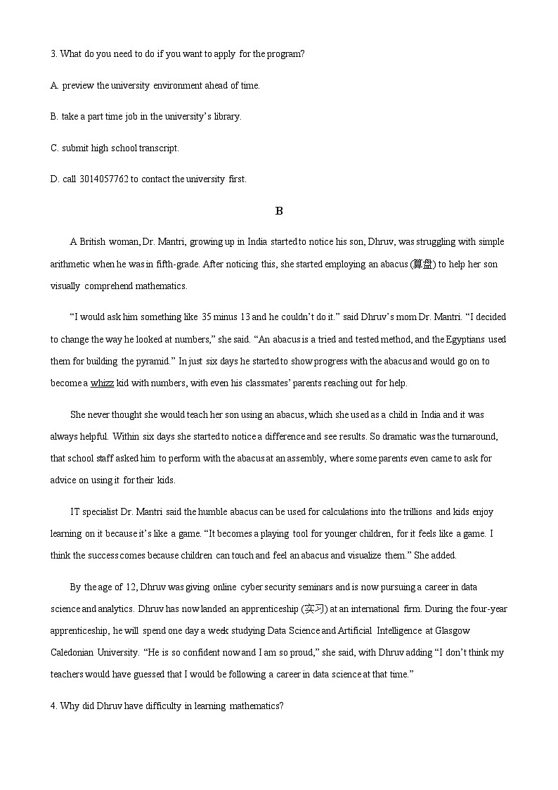 2023-2024学年广东省深圳市福田区深圳市高级中学高二上学期期中考试英语试题含答案03